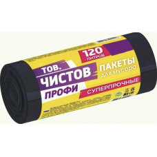 120л AV Тов.Чистов Пакеты д/мусора ПРОФИ ПВД 120л, 20 шт пласт черные
